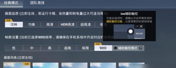 和平精英的外挂是不是很多（和平精英外挂是不是特别多）